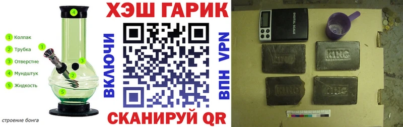 Где продают наркотики Похвистнево АМФЕТАМИН  A-PVP  ссылка на мегу как войти  LSD-25  Кокаин  Меф  Канабис 