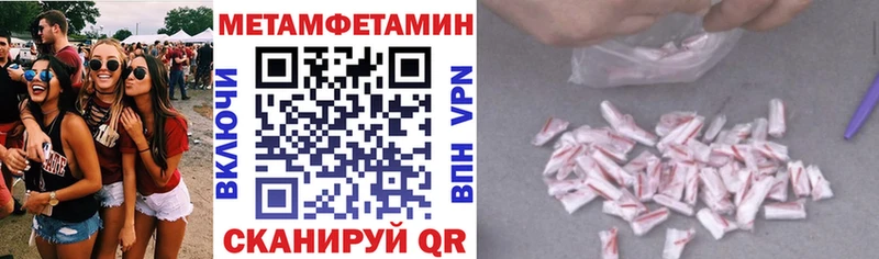 Амфетамин 97%  наркошоп  Похвистнево 