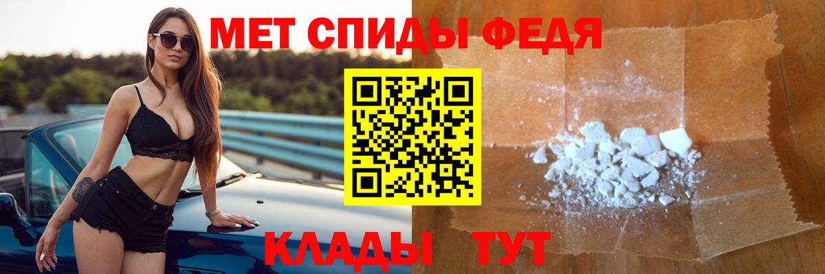Похвистнево  АМФ Розовый  Amphetamine  Вход с VPN  АМФЕТАМИН 