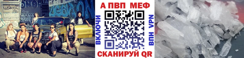 ссылка на мегу как зайти  Похвистнево  Alfa_PVP Crystall  купить  