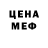 Alpha PVP СК Glen Gahan