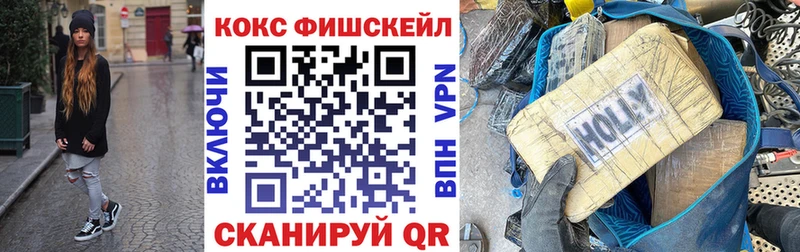 закладка  Похвистнево  Cocaine 99% 