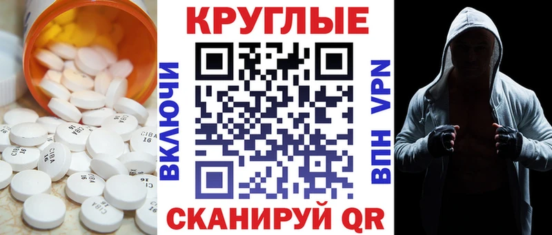mega сайт  Похвистнево  ЭКСТАЗИ Philipp Plein  купить закладку 