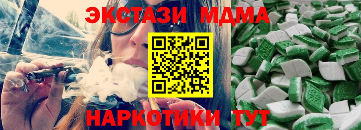 Экстази mix  Экстази круглые  Похвистнево  Экстази  Вход с VPN 