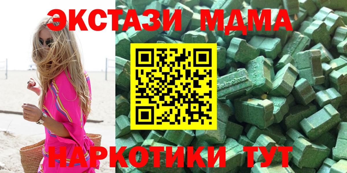Гашиш Похвистнево