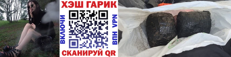 Гашиш 40% ТГК  Похвистнево 