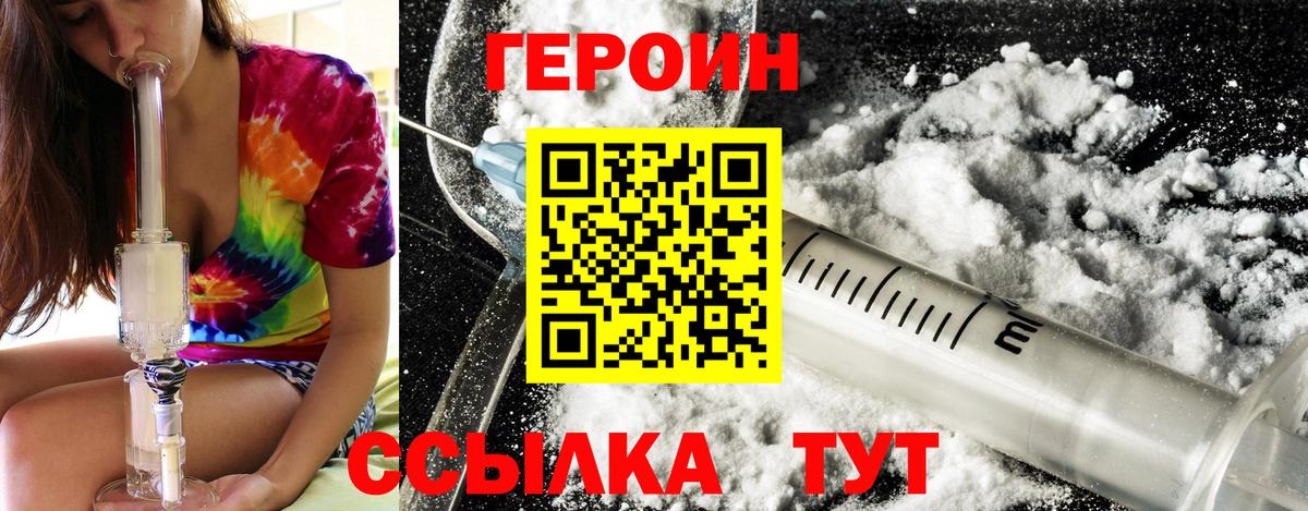 Меф МЯУ МЯУ кристаллы  ГАШИШ  МЕТ  Бошки Шишки  ГАШИШ  Похвистнево  Cocaine  ЭКСТАЗИ  Лсд 25  Вход с VPN  A PVP СК   МДМА 