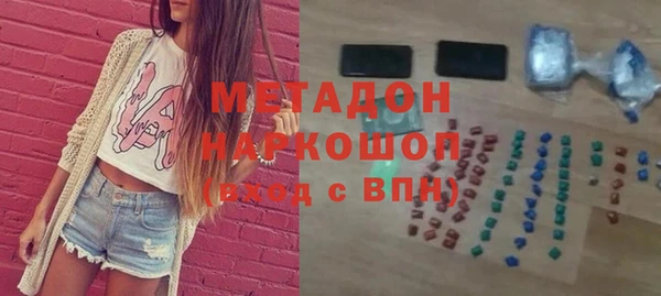 скорость mdpv Алексин