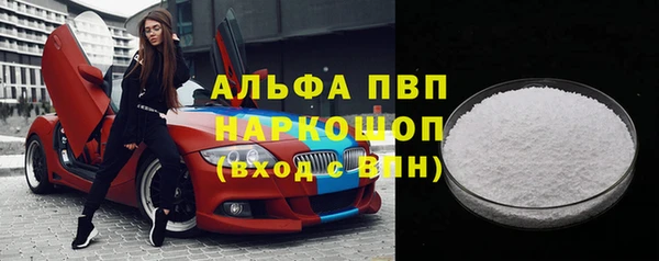 альфа пвп Алексеевка