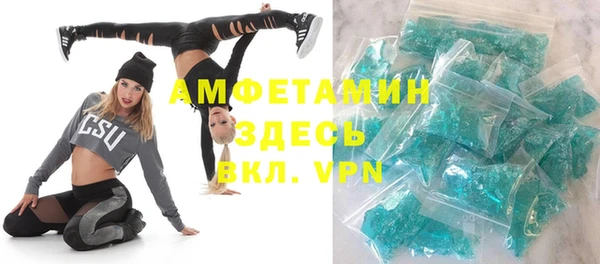спайс Алзамай