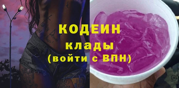 трава Покачи