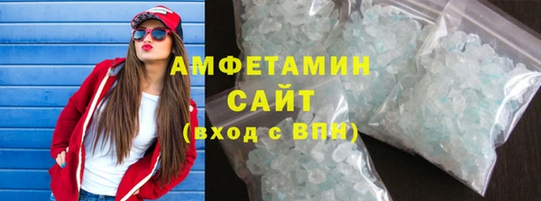 спайс Алзамай