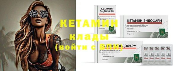 трава Покачи