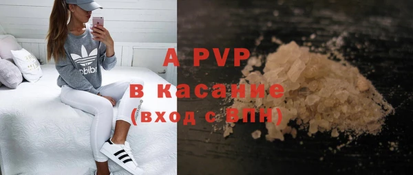 альфа пвп Алексеевка