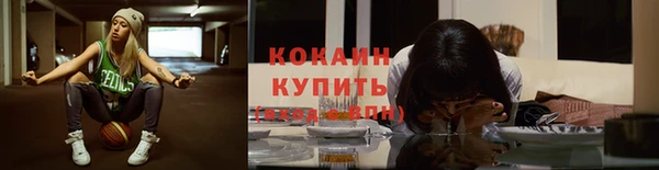 скорость mdpv Алексин