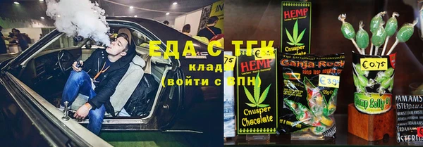 скорость mdpv Алексин