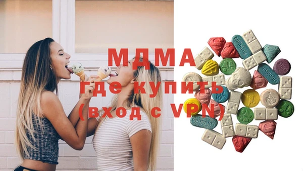 скорость mdpv Алексин
