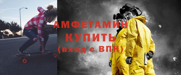 герыч Нефтекумск