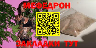 винт Гай