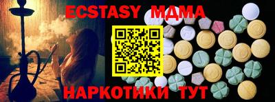 mix Гагарин