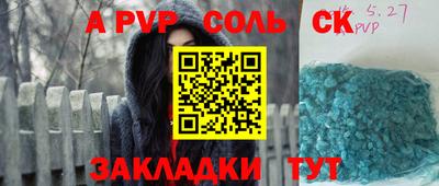 скорость Гатчина