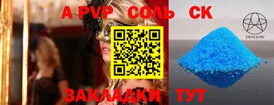 скорость Гатчина