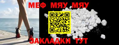 винт Гай