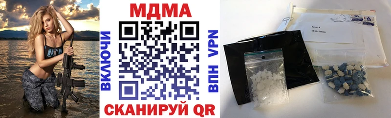 МДМА crystal  MEGA как войти  Похвистнево 