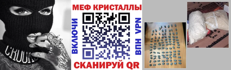 где продают Похвистнево Меф VHQ