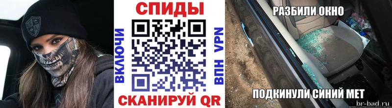 Первитин мет  Похвистнево 