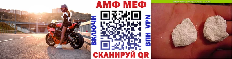 Первитин Methamphetamine Похвистнево