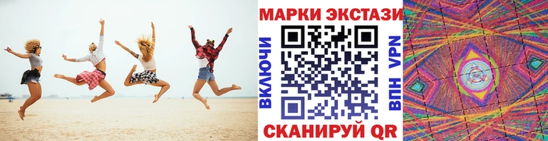 KRAKEN рабочий сайт  Похвистнево  Марки N-bome 1,5мг 