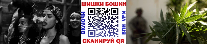 купить наркотики сайты  Похвистнево  МАРИХУАНА Ganja 