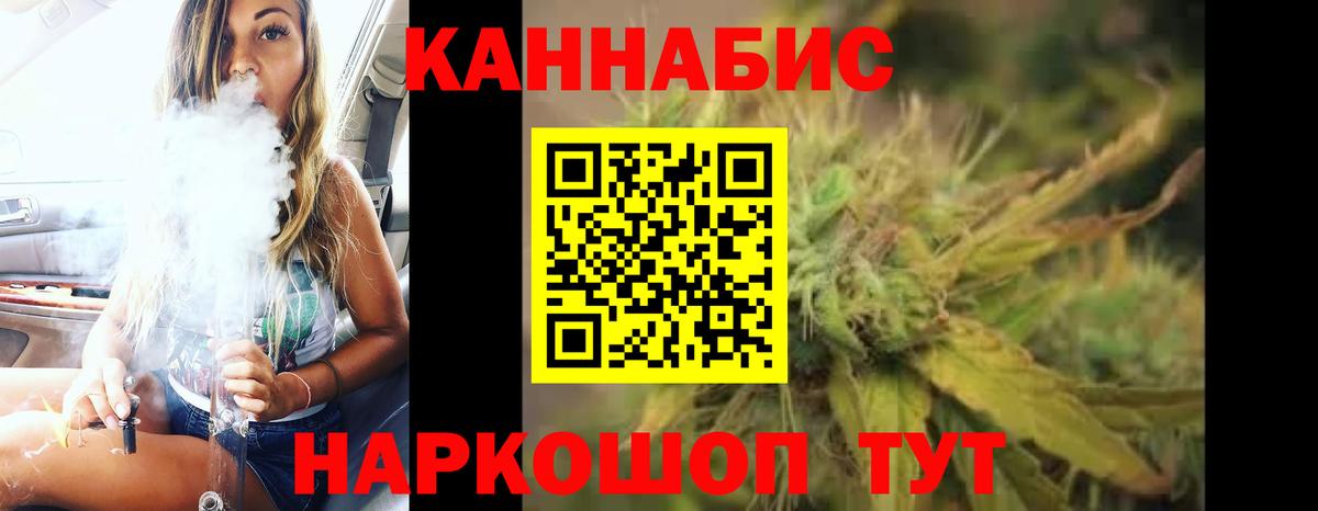Похвистнево  Конопля тримм  Вход с VPN  МАРИХУАНА THC 21%  Марихуана Amnesia  Конопля гибрид 